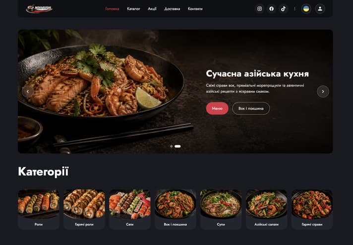 Sushi